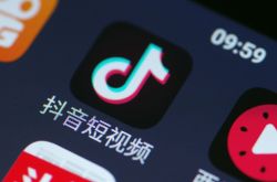 5分钟教程!枣庄 公司_哔哩哔哩-2
